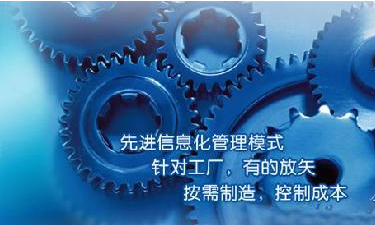 中小企业ERP管理欧洲五大联赛官网_五大联赛(中国)
成功选型秘籍