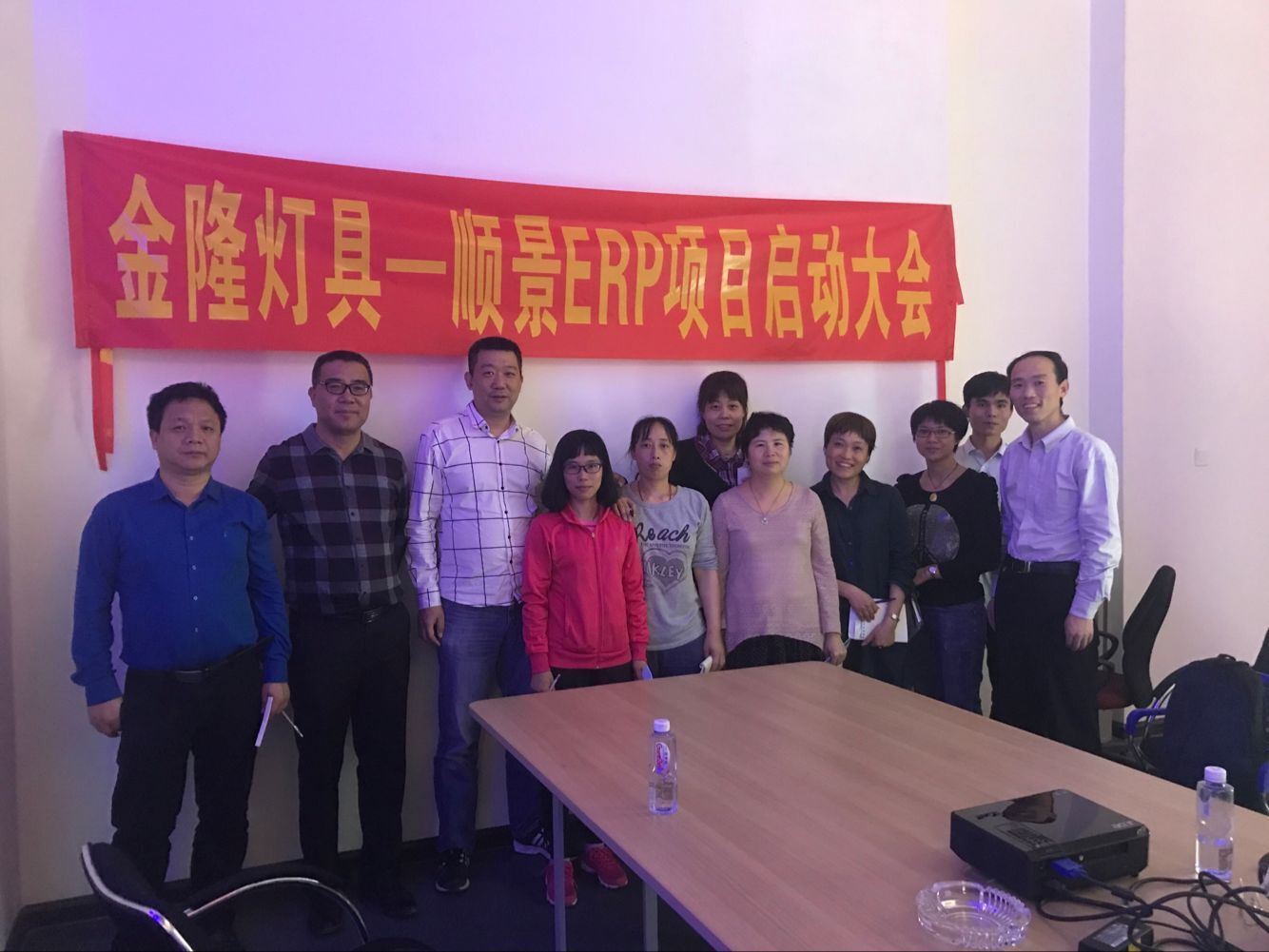 金隆灯具签约欧洲五大联赛官网_五大联赛(中国)ERP，步入企业信息化发展高速之路