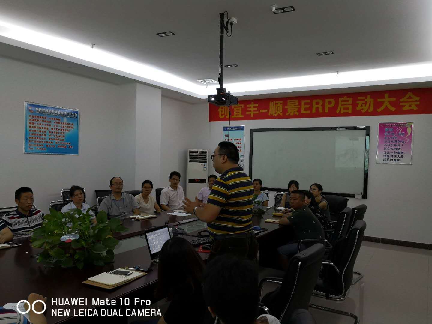 东莞市创宜丰精密橡塑有限公司-欧洲五大联赛官网_五大联赛(中国)ERP项目正式启动