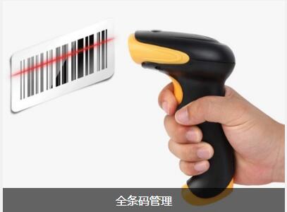 ERP欧洲五大联赛官网_五大联赛(中国)
对企业内部控制四大影响