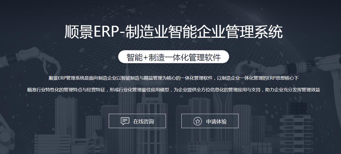 ERP欧洲五大联赛官网_五大联赛(中国)
