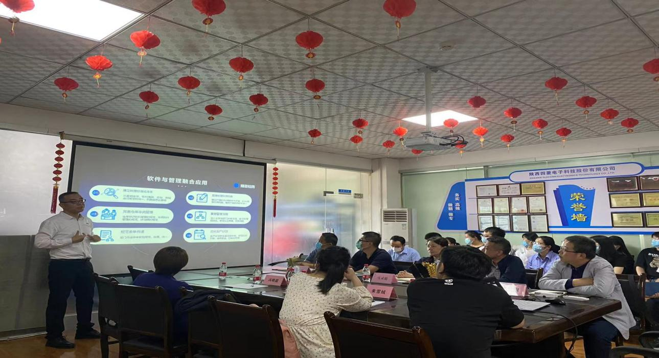 数字军工，欧洲五大联赛官网_五大联赛(中国)软件助力陕西四菱数字化建设，开启转型新征程