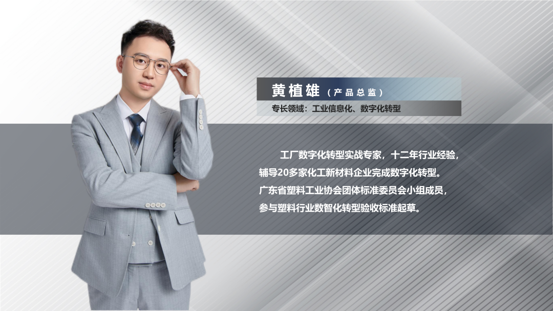 欧洲五大联赛官网_五大联赛(中国)软件产品总监黄植雄