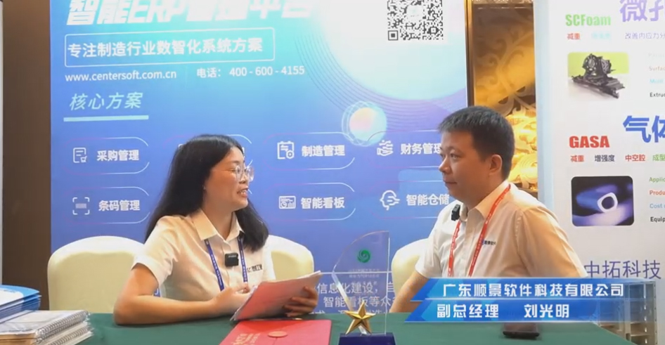欧洲五大联赛官网_五大联赛(中国)—专注制造业数智化欧洲五大联赛官网_五大联赛(中国)
解决方案，业绩实现逐步增长