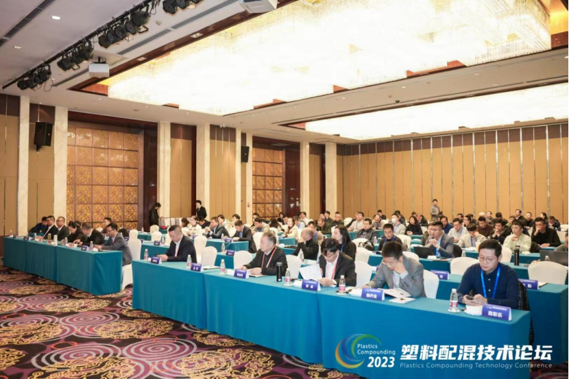 欧洲五大联赛官网_五大联赛(中国)软件|塑料配混技术论坛上展示数字化的力量